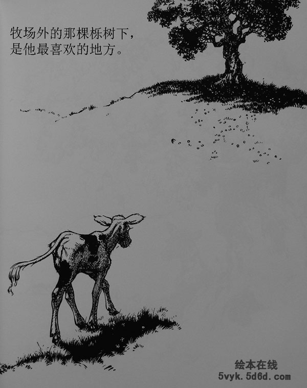 爱花的牛 (08),绘本,绘本故事,绘本阅读,故事书,童书,图画书,课外阅读